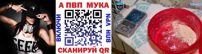 купить наркоту  Ростов-на-Дону  APVP Соль 