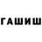 COCAIN 97% Vovka Revin