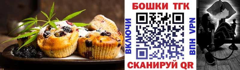 Cannafood конопля  Ростов-на-Дону 