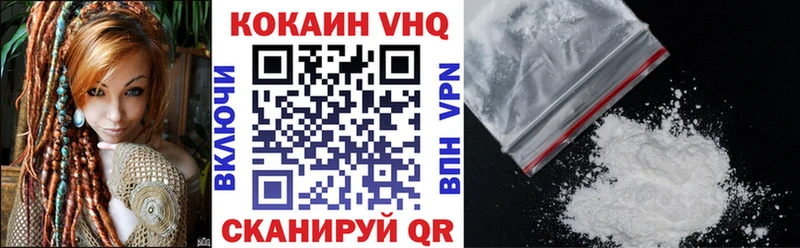 кракен зеркало  Ростов-на-Дону  КОКАИН Колумбийский 