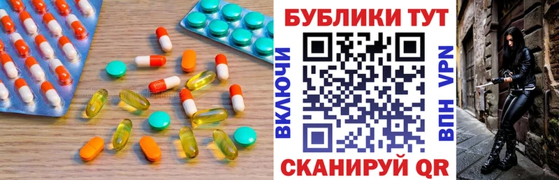 хочу наркоту  Ростов-на-Дону  Ecstasy ешки 