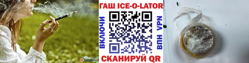 Гашиш Cannabis  Ростов-на-Дону 