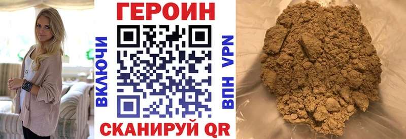 ГЕРОИН гречка  Ростов-на-Дону 