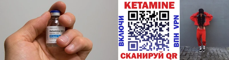 мега   Ростов-на-Дону  КЕТАМИН VHQ 