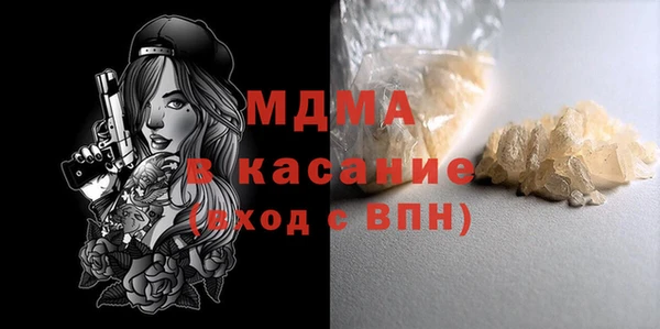 мефедрон VHQ Абаза