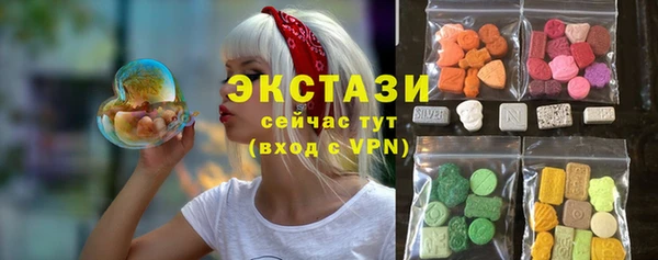 spice Абдулино