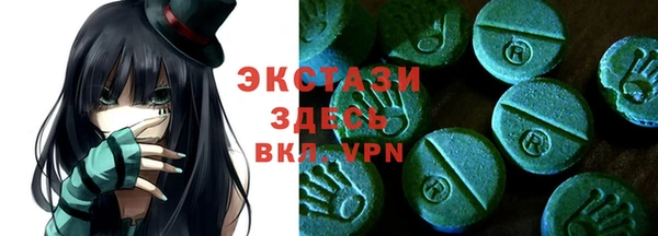 мефедрон VHQ Абаза