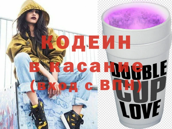 spice Абдулино