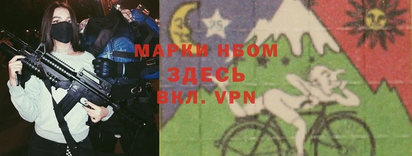 mix Абинск