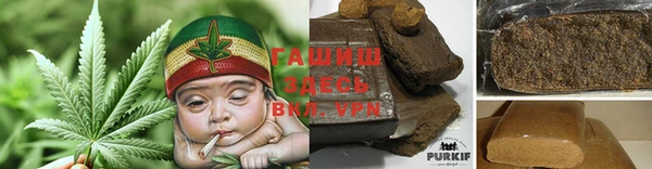spice Абдулино
