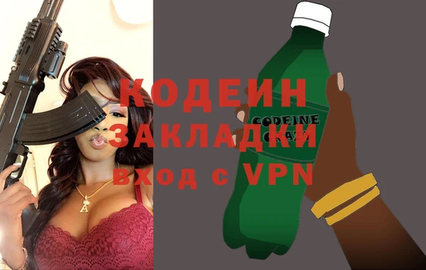 mix Абинск