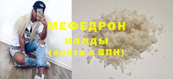 mix Абинск