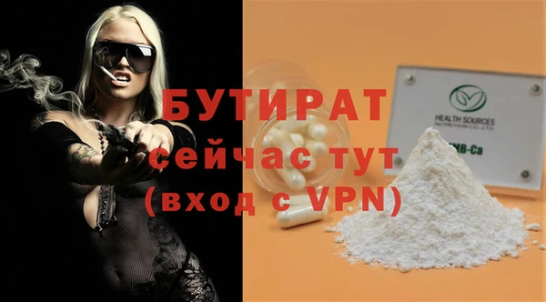spice Абдулино