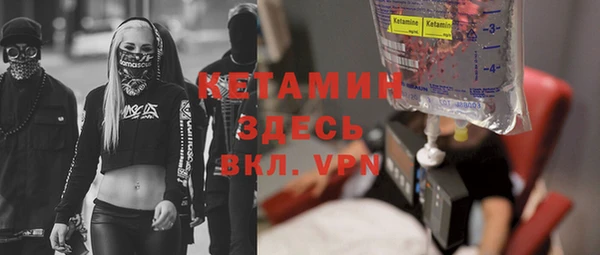 mix Абинск