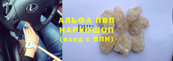 мефедрон VHQ Абаза