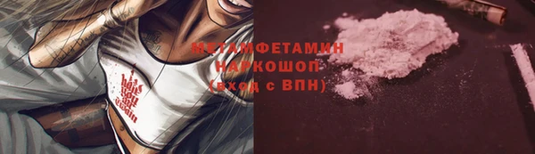 mix Абинск