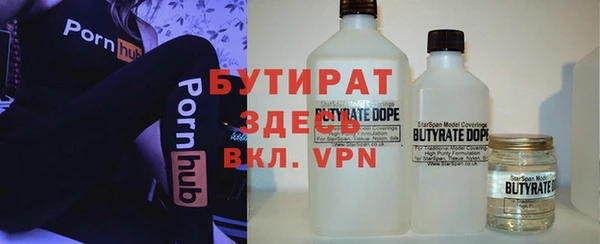 spice Абдулино