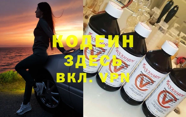 мефедрон VHQ Абаза