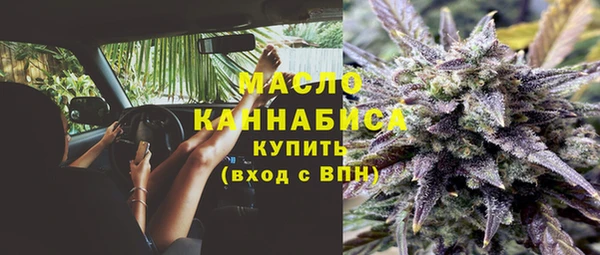 мефедрон VHQ Абаза