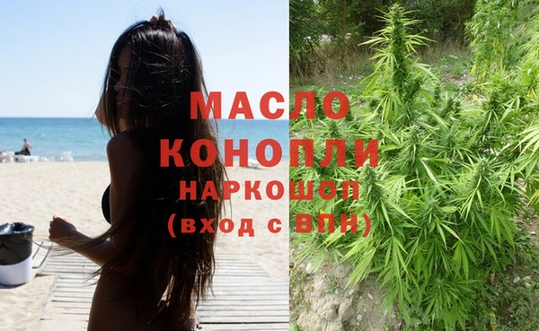 spice Абдулино