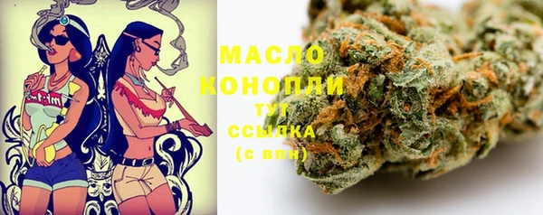 мефедрон VHQ Абаза