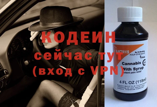 мефедрон VHQ Абаза