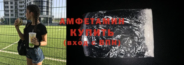 spice Абдулино