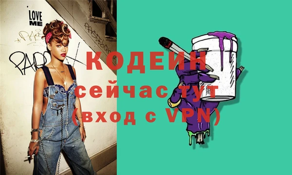 мефедрон VHQ Абаза