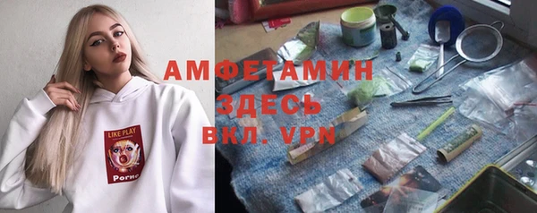 mix Абинск
