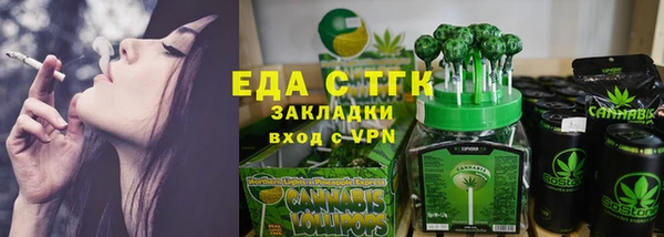 мефедрон VHQ Абаза