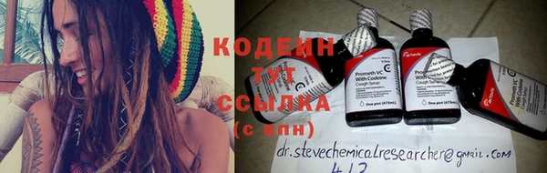 spice Абдулино