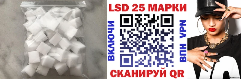 сколько стоит  Ростов-на-Дону  darknet телеграм  Лсд 25 экстази ecstasy 
