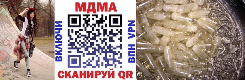 MDMA кристаллы Ростов-на-Дону