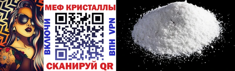 Мефедрон mephedrone Ростов-на-Дону