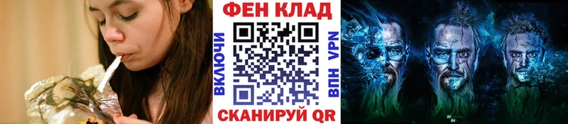 Первитин пудра  Ростов-на-Дону 