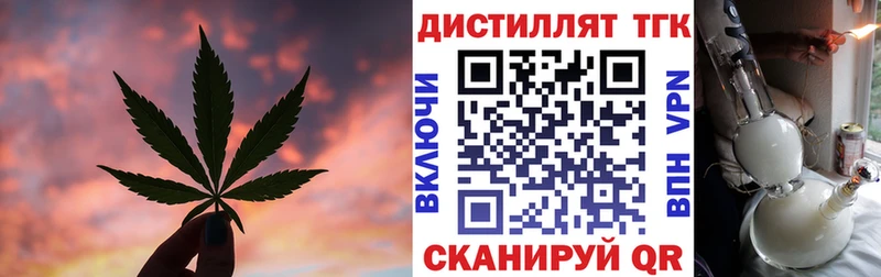 ТГК концентрат  Ростов-на-Дону 