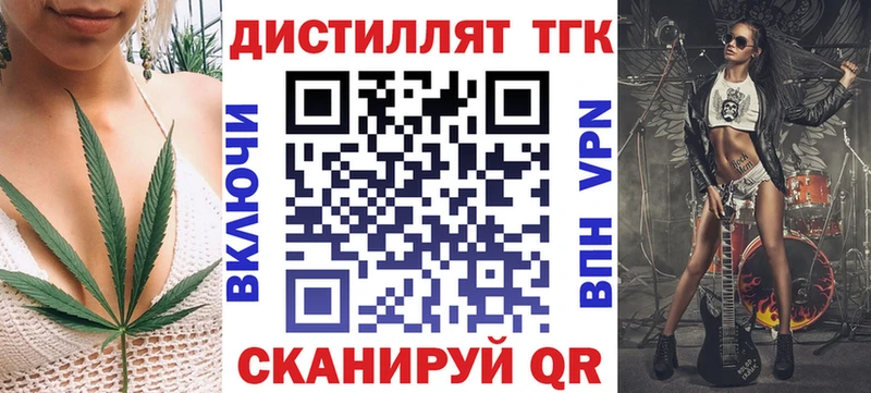Дистиллят ТГК концентрат Ростов-на-Дону